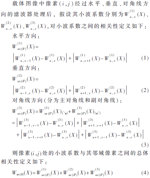 tx2-gs1-4.gif
