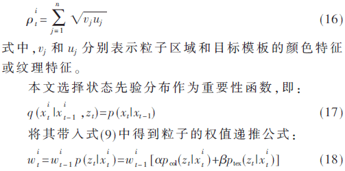 jsj5-gs16-18.gif