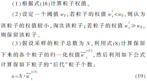 jsj5-gs19.gif
