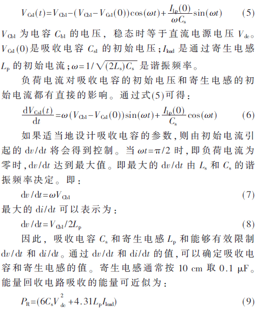 dy1-gs5-9.gif