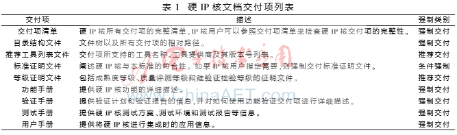 图像 004.png