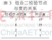 图像 012.png