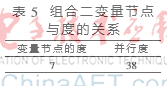 图像 014.png