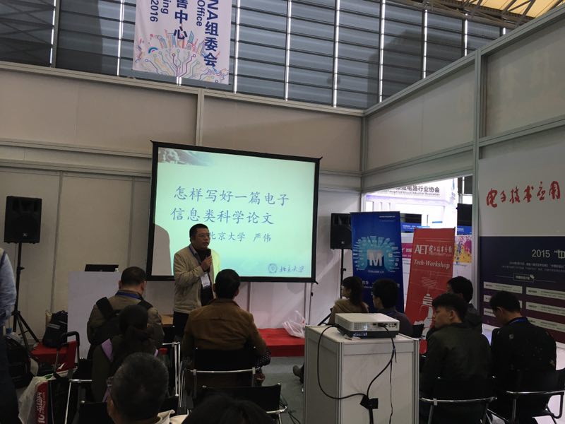 kaiyun官方注册华东地区读者见面会成功举办