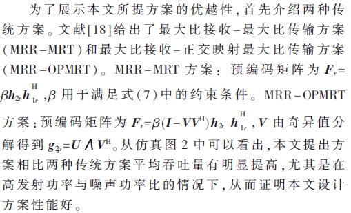 tx2-3-x3.gif