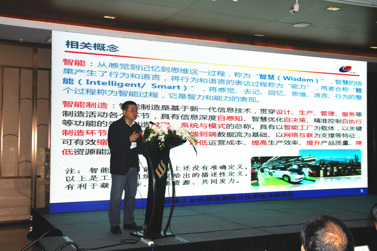 起步智能制造  先从这里看起