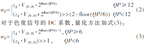 wdz3-gs2-3.gif