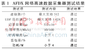 图像 001.png