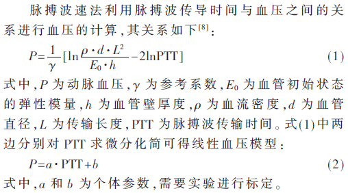qrs5-gs1-2.gif