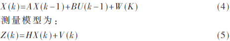 qrs5-gs4-5.gif