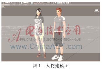 交通运输行业三维阅览平台和书籍资源库建设