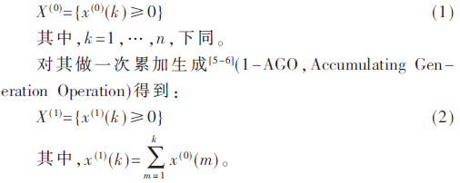 wdz4-gs1-2.gif