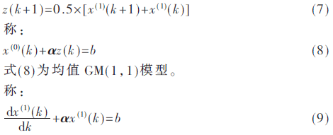 wdz4-gs7-9.gif