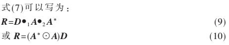 7GH1GV}37L67JY$S{P]TKYM.png