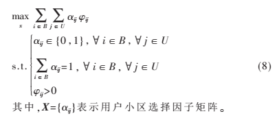 4FPM7V1I08BE2O]_)A2PQ6P.png