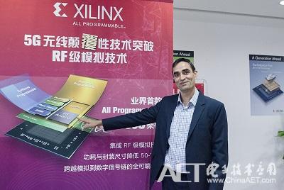 [small]_Harpinder introducing RFSoC.jpg