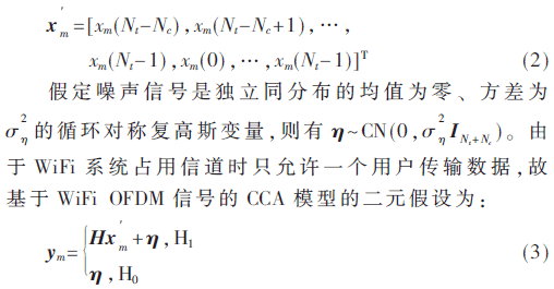 tx1-gs2-3.gif