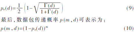 tx2-gs9-10.gif