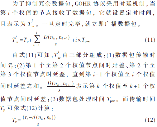 tx2-gs11-12.gif