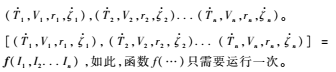 AFFJ~$QMNN]7N_8J4XQV[F5.png