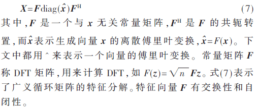 jsj4-gs7.gif