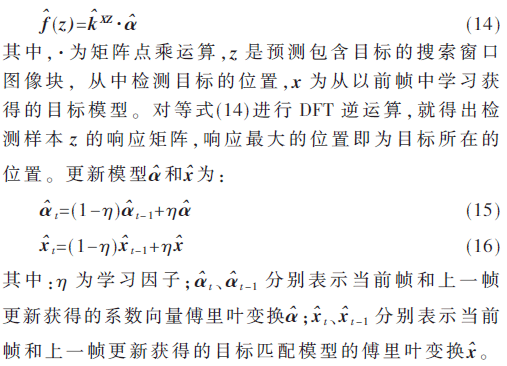 jsj4-gs14-16.gif