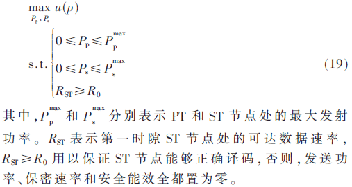 tx5-gs19.gif