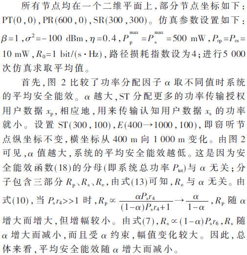 tx5-3-x1.gif