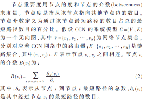tx3-gs2.gif