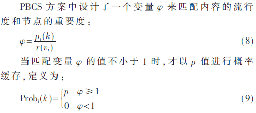 tx3-gs8-9.gif