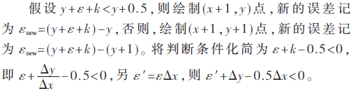 qrs4-t3-x1.gif