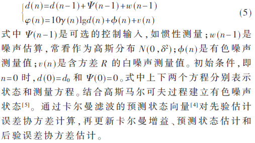 tx4-gs5.gif