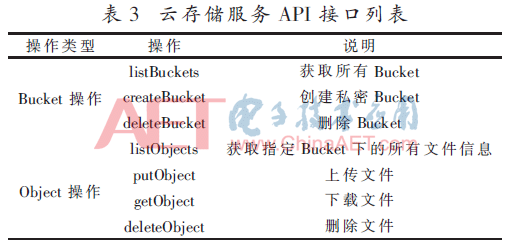 jsj4-b3.gif
