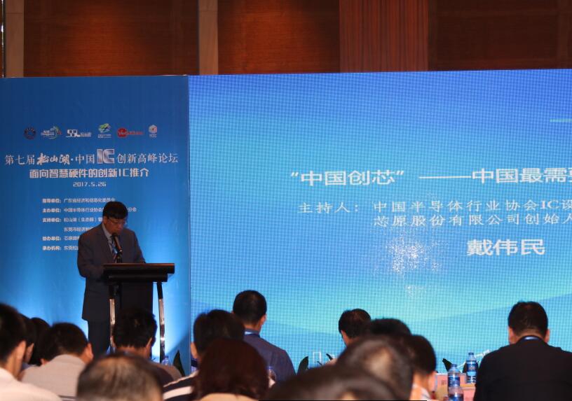 中国本土IC砥砺前行书写差异化生存法则