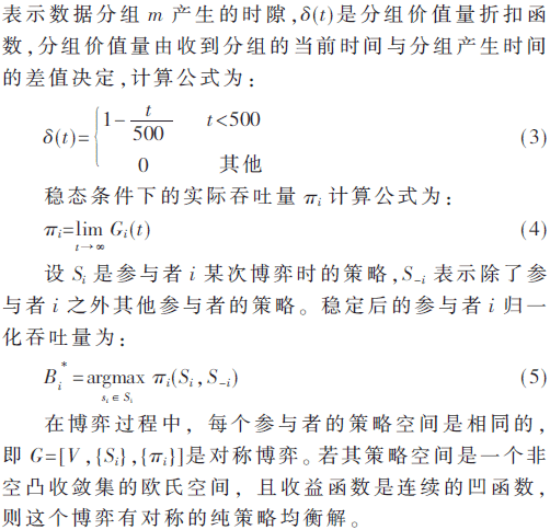 tx5-gs3-5.gif