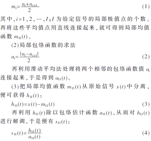 jsj1-gs1-4.gif