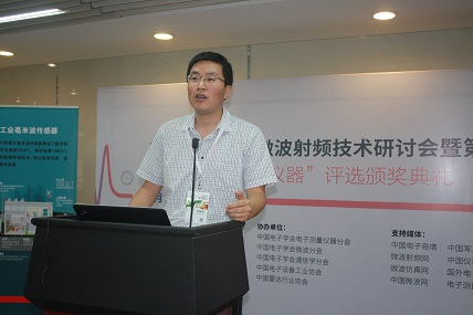 射频半导体行业发展趋势解析