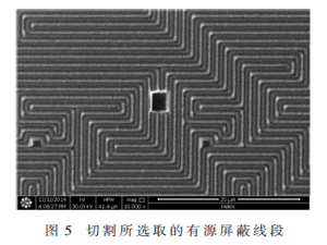 基于FIB技术攻击芯片主动屏蔽层