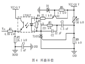 基于μC/OS-II的蓄电池状态监测与智能控制系统