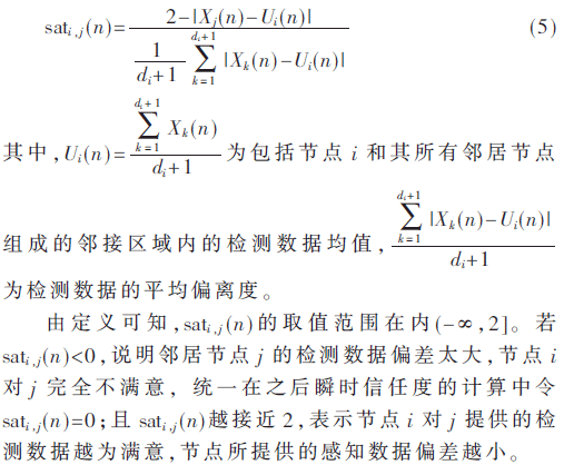 tx2-gs5.gif