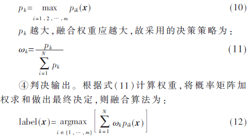 jsj3-gs10-12.gif