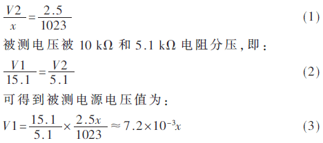 qrs3-gs1-3.gif