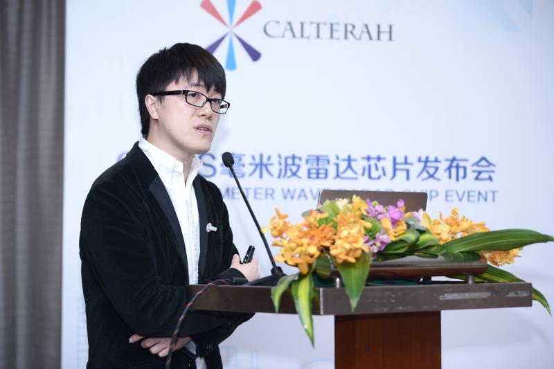 全球首颗77GHz CMOS工艺毫米波雷达芯片亮相