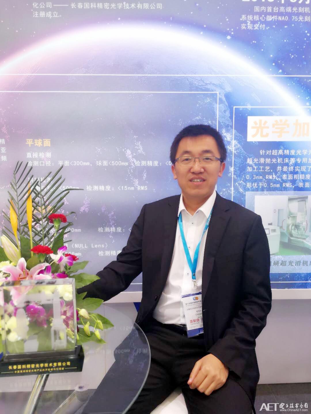 李佩玥博士.jpg