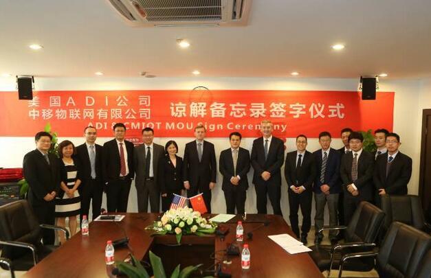 ADI物联网中国生态体系逐步落地并开始加速布局