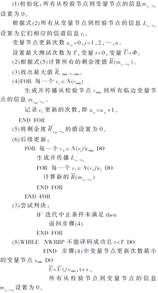 tx6-sf2.gif