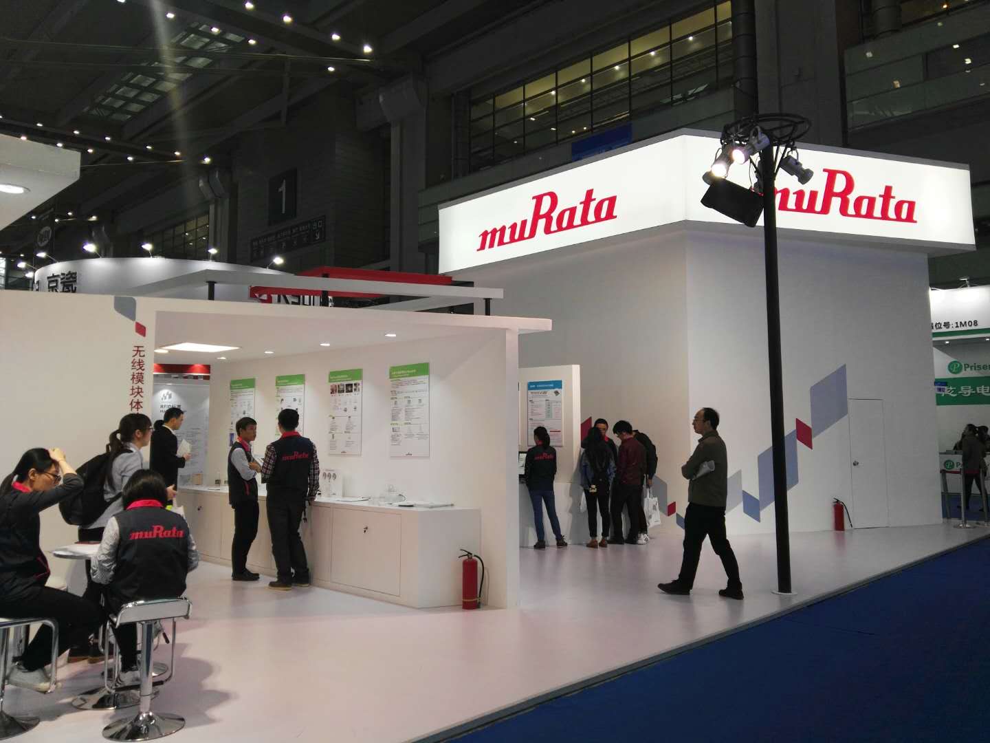 村田：依靠深厚技术底蕴迎接物联网时代