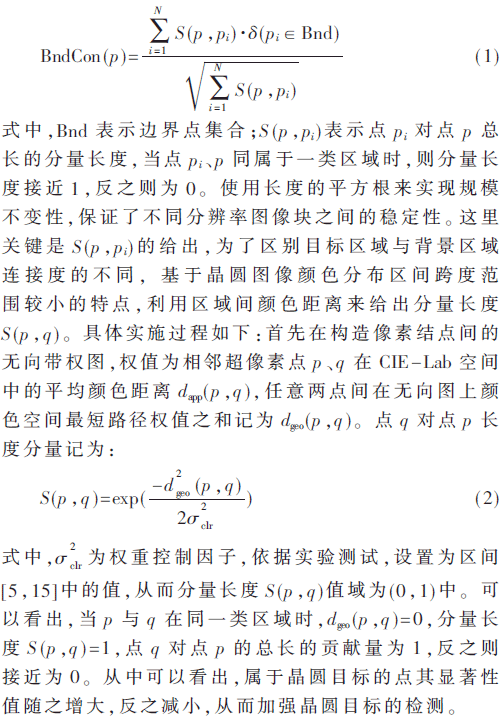 jsj2-gs1-2.gif