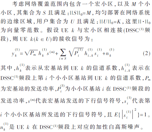 tx7-gs2.gif