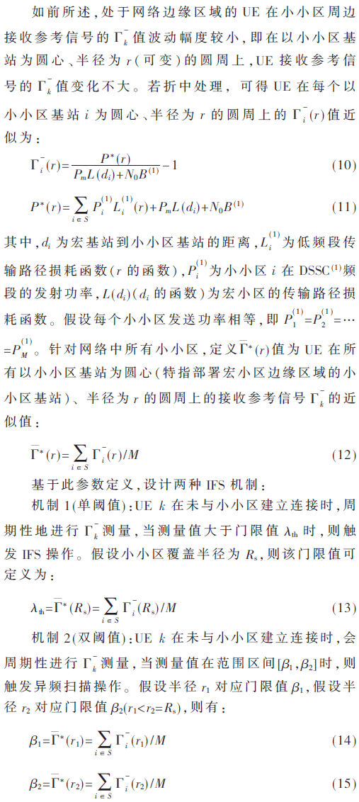 tx7-gs10-15.gif